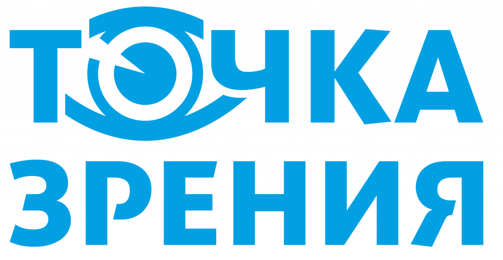 tochka zreniya tochka zreniya